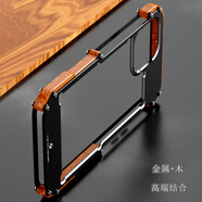 龍豈 蘋果15手機(jī)殼iPhone15promax金屬邊框保護(hù)套三防全包防摔定制ip15 plus硬殼實(shí)木定制透氣散熱保護(hù) 【RJ05】鐵木一代【木邊框+上下金屬框架】 蘋果15ProMax