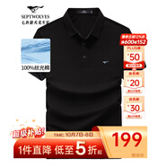 七匹狼T恤男25夏季新品100%絲光棉短袖男士純棉透氣華夫格翻領(lǐng)短t男裝 001(黑色) 2XL (180)