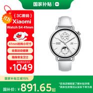 小米（MI）Xiaomi Watch S4 41mm 真皮白 國家補(bǔ)貼 汽車YU7鑰匙 澎湃OS2 心率血氧監(jiān)測(cè) 小米手表s4 小表女表
