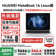 華為MateBook 14 Linux版筆記本電腦【政府補(bǔ)貼】觸屏高刷2.8K OLED屏商務(wù)辦公學(xué)習(xí)性能輕薄便攜電腦 Ultra5 皓月銀 16G+1TB 店鋪預(yù)裝Windows（未激活）