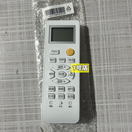 原裝海爾 KF-23GW/20MCA13 KF-26GW/06NDA13 NDB13單冷空調遙控器 替代通用