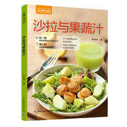 薩巴廚房.沙拉與果蔬汁