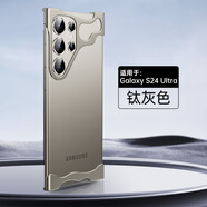 三星（SAMSUNG）適用三星S4Ultra手機殼異形金屬無(wú)邊框S23防摔散熱帶鏡頭膜保護套 灰色 S23PLUS