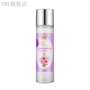 艾樂(lè )芙百合亮顏保濕水保濕乳爽膚水補水肌底清爽控 百合亮顏保濕乳液120ml