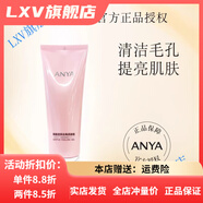 韓雅【官方】韓雅透亮去角質(zhì)啫喱溫和清潔肌膚細膩改善暗沉膚色 一支120g