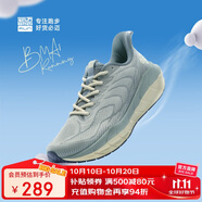 必邁（bmai）必邁遠征者5.0跑步鞋運動(dòng)男鞋輕彈緩震耐磨透氣通勤慢跑鞋子男
