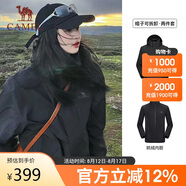 駱駝（CAMEL）三防沖鋒衣男女三合一外套戶(hù)外防風(fēng)防水進(jìn)藏旅游徒步登山服裝