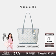 紐芝蘭（NUCELLE）沈月同款飛馬托特包2025新款單肩手提大容量上班通勤女包生日禮物