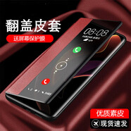 克雷盾（KELEIDUN）適用于oppor17手機殼新款翻蓋全包防摔R17pro素皮皮套保護套超薄時尚簡商務(wù) 中國紅【贈全屏膜】 OPPO R17 pro