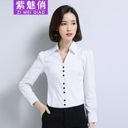 紫魅俏襯衫女長袖棉質(zhì)V領(lǐng)襯衣正裝職業(yè)裝秋冬加絨加厚保暖高級感工作服 白色(不加絨) L (建議100-110斤)