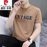 皮爾卡丹（pierre cardin）男士短袖t恤2025夏季字母印花含棉圓領(lǐng)體恤衫潮流簡約半袖上衣服 卡其色 L 115-130斤
