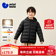 迷你巴拉兒童羽絨服男女童厚款保暖連帽棉服防風(fēng)保暖羽絨外套【防水透濕】 黑色90001 【白鴨絨-1000+潔凈度】 100 【充絨量35.6g】