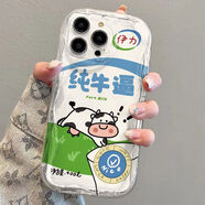 凡淘vivox90手機殼y52s/x70s16e卡通60x80:y10y76s:y77:y31s/s15:y33s 奶油紋透明純牛逼 vivo Y33sY33e