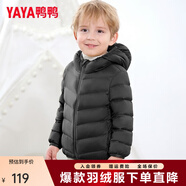 鴨鴨（YAYA）兒童羽絨服男童女童2025新款冬季輕薄款時(shí)尚面包保暖外套 黑色-男 100
