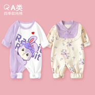 迪迪熊日記（DIDIXIONGRIJI）2件裝嬰兒衣服春秋女寶寶長袖連體衣純棉新生兒秋裝洋氣公主哈衣 (長袖四季款)英文兔+紫色小龍女 73CM適合體重15-18斤內