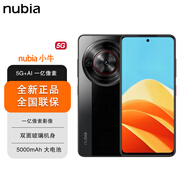 努比亞全新手機(jī) nubia 小牛 1億像素高清主攝 5000mAh大電池 5G手機(jī) 玄采 8GB+256GB