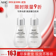 AHC維C安瓶精華液50ml*2改善暗沉煥亮煥白小燈泡進(jìn)口教師節禮物生日