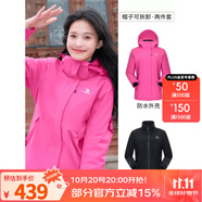 駱駝（CAMEL）三防沖鋒衣戶外登山服防風(fēng)防水防污三合一運(yùn)動(dòng)外套 AD22263513X，紫玫紅，女，抓絨內(nèi)膽 XXL