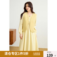 獨束大碼女裝法式慵懶感連衣裙兩件套2025春優(yōu)雅氣質(zhì)馬甲連衣裙套 麥稈黃（馬甲） 4XL (尺碼：6)