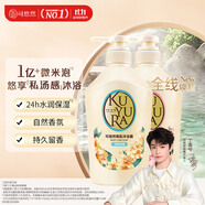 可悠然沐浴露大黃瓶持久留香滋潤保濕清爽恬靜+欣怡套裝550ml*2