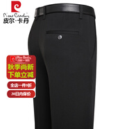 皮爾卡丹（pierre cardin）秋冬大碼男褲高彈力休閑褲男士正裝休閑西褲加肥加大肥佬胖子厚款 黑色(夏季薄) 43碼(3尺3)