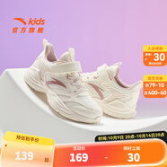 安踏兒童運動鞋中大女童跑鞋2025年春秋密網(wǎng)大網(wǎng)眼學生軟底運動休閑鞋 【密網(wǎng)】象牙白/藕灰-1 36 /23cm