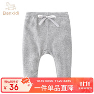 班喜迪嬰兒褲子秋裝2025新款小童外穿長褲女寶寶大pp褲兒童打底褲春秋款 灰色 80