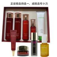 恩沙恩沙紅石榴五件套提亮膚色抗氧深潤(rùn)透高保濕抗皺奢養(yǎng)護(hù)膚品套盒裝 套盒送紅石榴面霜