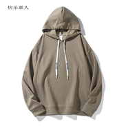 快樂嘉人連帽衛(wèi)衣男潮牌寬松春秋款外套套頭長袖T恤學(xué)生運動打底衫帽衫女 深卡其色 3XL