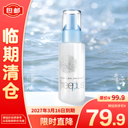 芙麗芳絲保濕修護清潤澤補水輕盈爽乳液100ml 補水保濕平衡水油滋潤爽膚