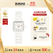 雷達（RADO）瑞士手表真我系列女士陶瓷石英表方形小表盤(pán)