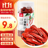 川珍 朝天干辣椒100g罐裝 香辣紅辣椒干貨燉鹵料火鍋底料干鍋調(diào)料炒菜