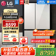 LG 655升對開(kāi)門(mén)電冰箱雙開(kāi)門(mén) 風(fēng)冷無(wú)霜節能變頻 多維風(fēng)幕凈味養鮮 抗指紋鋼化玻璃門(mén) 超薄大容量家用 【店鋪精選推薦】凝脂白S652GTW16B