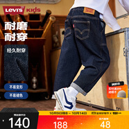 Levi's【原牛牛仔褲】李維斯兒童褲子2025新款男女童長(zhǎng)褲童裝褲子 星空藍(lán)【原牛面料 防褪色】 140 /60 【建議身高128-140cm】