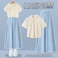 優(yōu)優(yōu)1點(diǎn)（Yoyo one）女童夏裝褲子新款休閑褲兒童裙褲夏季冰絲長(cháng)褲女大童闊腿褲 2170藍色+18868杏色 160