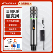 山水K60 無線話筒 戶外廣場舞臺音響會議主持演講家用K歌家庭KTV專業(yè)唱歌萬能充電麥克風一拖一