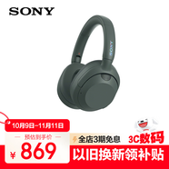 索尼（SONY）WH-ULT900N 重低音頭戴式降噪藍牙耳機ULT WEAR耳機 電腦筆記本網(wǎng)課游戲耳麥 禮物送男女友學(xué)生 WH-ULT900N森林灰
