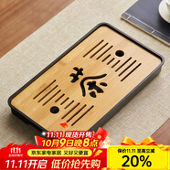 憶壺茶（YIHUTEA）茶盤托盤家用茶臺(tái)帶排水小型瀝水儲(chǔ)水實(shí)木功夫托盤泡茶具竹茶托 【虧本試用】茶盤32.5*19*3.5cm