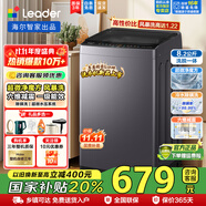 海爾波輪洗衣機全自動小型6/ 8.2/10.2公斤租房神器 抗菌波輪迷你洗衣機統(tǒng)帥 以舊換新 8.2公斤+6維減震+風暴洗+超微凈魔方+除螨洗