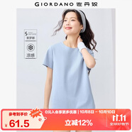 佐丹奴戶外穿搭短袖t恤女索羅娜涼感快干抗菌純色上衣女 05323439