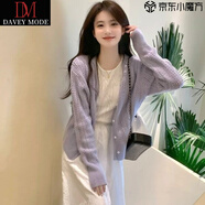 DAVEY MODE韓版藍紫色鏤空針織開衫毛衣女2025春季新款寬松顯瘦上衣薄款外套 圖片色 M
