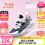 安踏兒童運(yùn)動(dòng)鞋女童網(wǎng)面鞋2025夏季新款中大童透氣軟底男童學(xué)生跑步鞋 新墨水藍(lán)/白/珍珠粉5504-4 密網(wǎng) 33