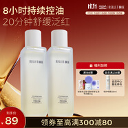 頤蓮（RELLET）平衡調理精華水（120ml*2）舒緩控油 溫和保濕 補水修護送禮物