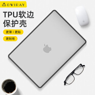 帝伊工坊適用蘋(píng)果筆記本電腦保護殼Macbook Air15 15.3英寸 M4/M3/M2殼子超薄保護套硅膠升級TPU軟邊外殼