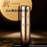 【官方店】古瀾美中脈真美富勒烯臻美套裝護(hù)膚化妝品美容院滋養(yǎng)六 古瀾美臻透肌活潤養(yǎng)水