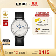 雷達(dá)（RADO）瑞士手表晶璨系列男士機(jī)械表皮帶簡(jiǎn)約商務(wù)