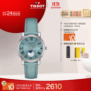 天梭（TISSOT）手表 卡森臻我系列女表 瑞士石英女士皮帶腕表商務(wù)表生日禮物