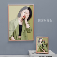 山頭林村人物王鶴棣海報相框肖戰(zhàn)掛墻海報框畫框定制 LY006圓面玫瑰金 【40*60】厘米