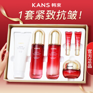 韓束（KanS）化妝品套裝墨菊巨水光紅石榴洗面奶爽膚水精華液乳液面霜?dú)鈮|眼霜 巨水光6件套禮盒版 #27