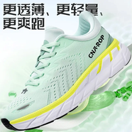 領(lǐng)航駱駝LINGHANGLUOTUO【專柜正品】秋冬慢跑男女運動鞋減震超輕跑步鞋 淺綠色（升級款） 39 （標準碼數(shù)，正碼正拍）